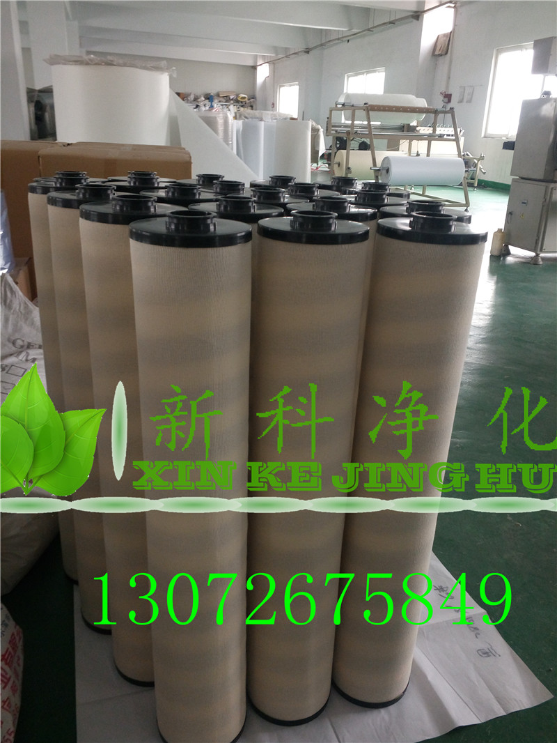 分离滤芯HCP100A38050KC颇尔pall滤油机滤芯